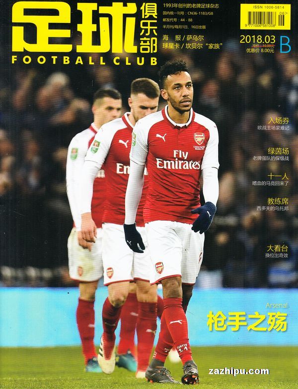 麦肯尼：希望赢下博德闪耀是一个转折点；斯帕莱蒂非常出色（麦肯尼：期待击败博德闪耀成为转折点；盛赞斯帕莱蒂表现出色）